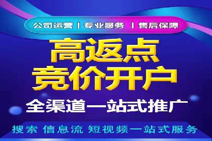 百度竞价账户托管：实战案例解析