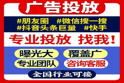 百度竞价推广代运营案例分享：某医疗机构的网络推广之路